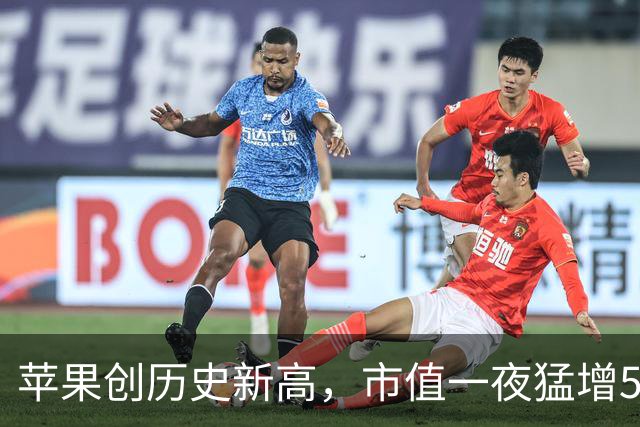 苹果创历史新高，市值一夜猛增5000亿元，中概股走低，陆控跌近9%，国际油价跌超2%，俄美乌三方会晤或近期举行