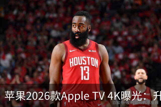 苹果2026款Apple TV 4K曝光：升级A19芯片，支持Siri AI