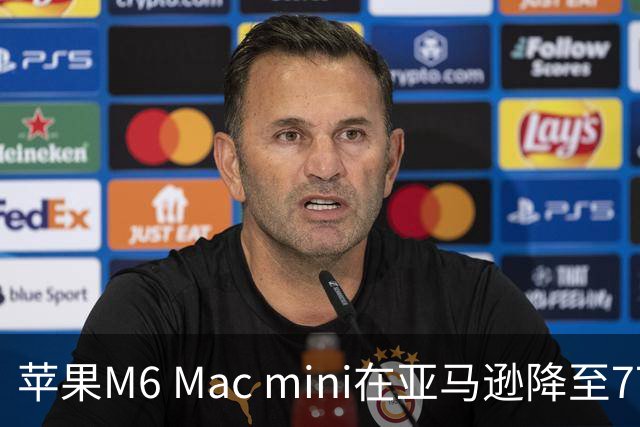 苹果M6 Mac mini在亚马逊降至779.99美元
