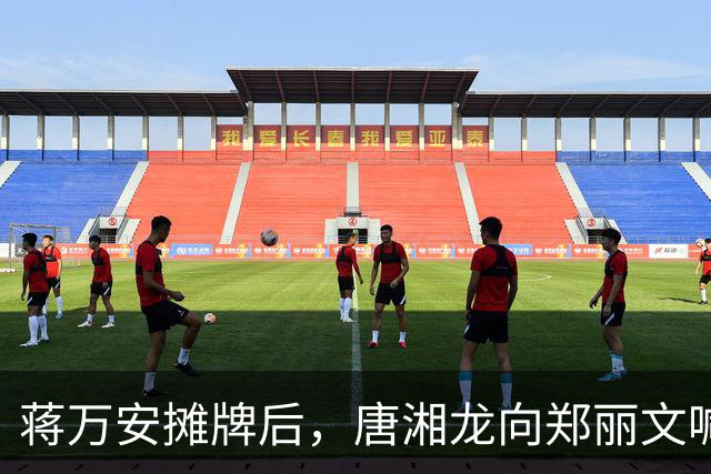 蒋万安摊牌后，唐湘龙向郑丽文喊话，国民党各大佬被锐评
