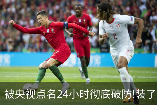被央视点名24小时彻底破防!装了半辈子体面的郭德纲,这次彻底凉透