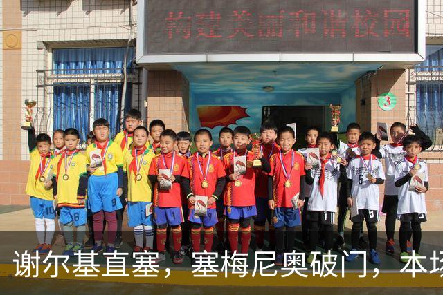 谢尔基直塞，塞梅尼奥破门，本场2射1传，曼城4-2领先桑德兰