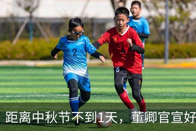 距离中秋节不到1天，董卿官宣好消息，和朱军一起同台亮相
