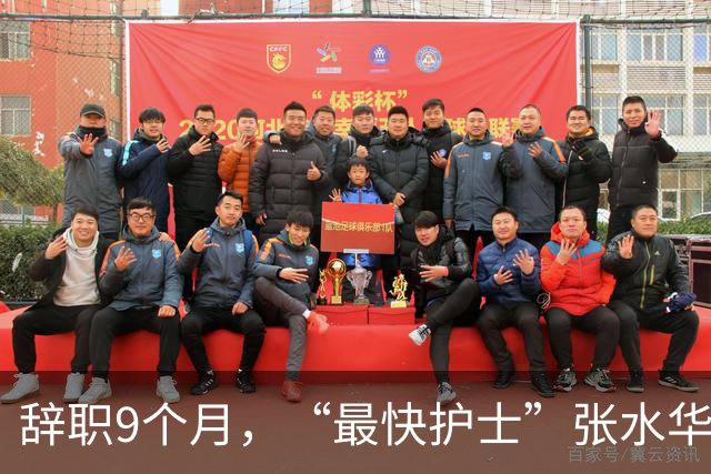 辞职9个月，“最快护士”张水华现状曝光，白岩松的话有人信了