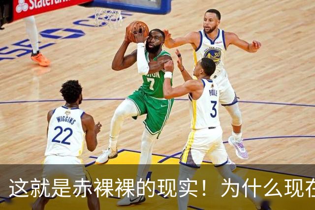 这就是赤裸裸的现实！为什么现在央国企员工在网上的骂声越来越多