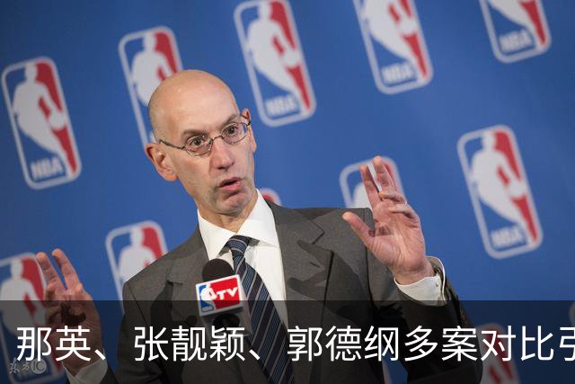 那英、张靓颖、郭德纲多案对比引热议：李克勤演唱会迟到，歌手临时救场，唱了20首歌，都没报备，需要处罚吗