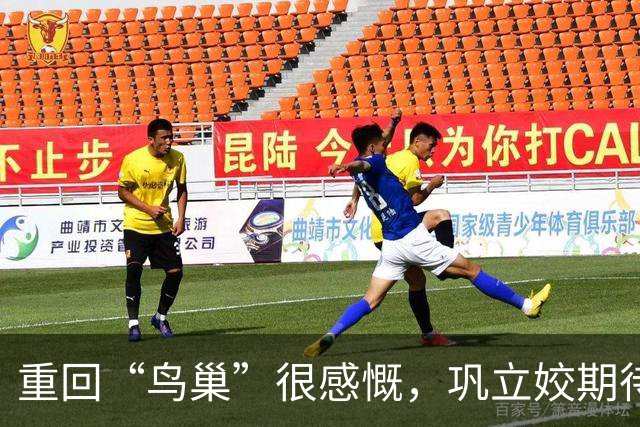 重回“鸟巢”很感慨，巩立姣期待年轻运动员抓住机会为国争光