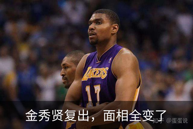 金秀贤复出，面相全变了