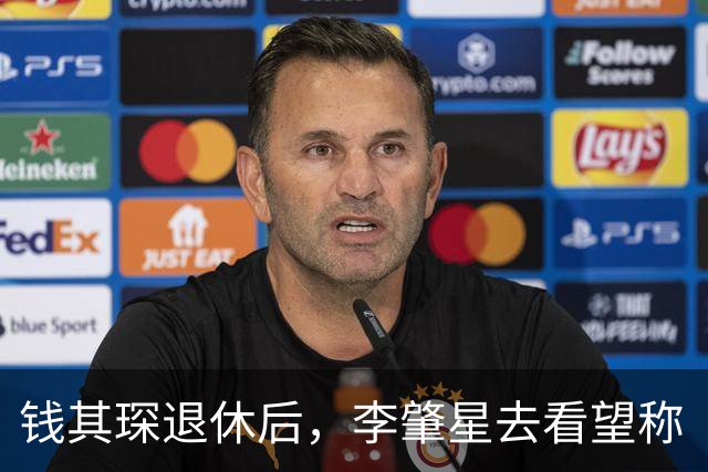 钱其琛退休后，李肇星去看望称“钱副总理”，钱老直言：四个字讲错三个