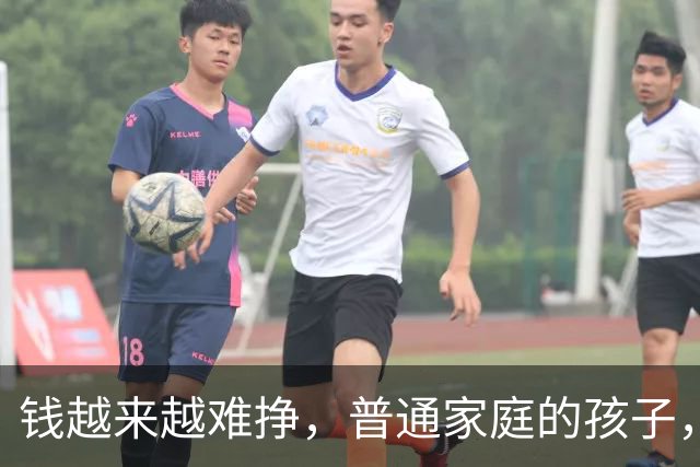 钱越来越难挣，普通家庭的孩子，未来出路到底在哪里