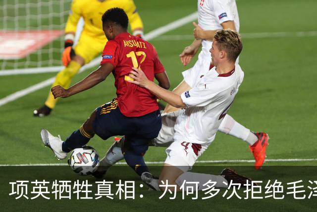 项英牺牲真相：为何多次拒绝毛泽东北上命令？只因自己的两个私心