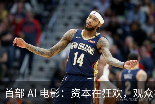 首部 AI 电影：资本在狂欢，观众在避雷