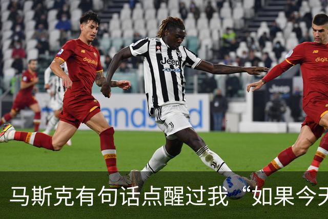 马斯克有句话点醒过我“如果今天我破产了，绝对不会去找工作，而是去做一件能快速产生现金流，并且可以复制放大的事。”