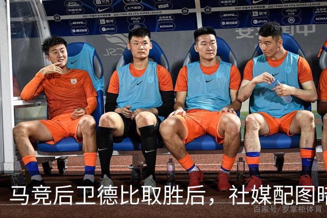 马竞后卫德比取胜后，社媒配图暗讽皇马三名球员，不支持皇马俱乐部！