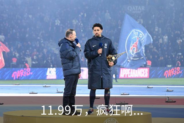 11.99万，疯狂啊...