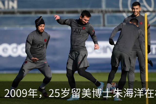2009年，25岁留美博士朱海洋在校园当着七人面残忍杀害22岁北京籍学妹，行凶后既不逃跑也不躲避，究竟是什么让这位顶尖精英彻底走向疯狂？