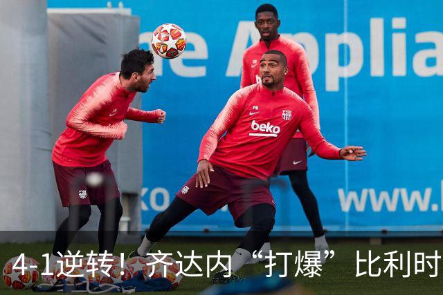 4-1逆转！齐达内“打爆”比利时，仅用14分钟，奥利塞将超越亨利