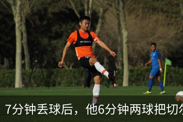 7分钟丢球后，他6分钟两球把切尔西打停了