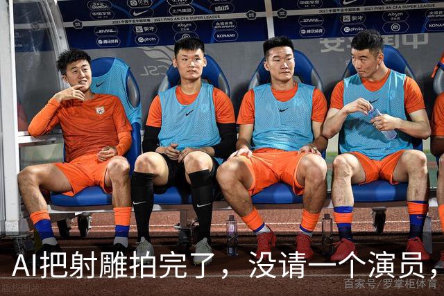 AI把射雕拍完了，没请一个演员，黄蓉却吵上热搜，为啥？