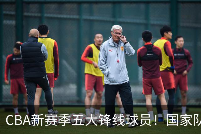 CBA新赛季五大锋线球员！国家队弃将排第二，贺希宁位居榜首，上海北京广东各占一位